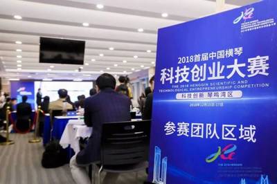 智创未来 2018首届中国横琴科技创业大赛优胜项目巡礼——上海信息系统集成服务的创新突破