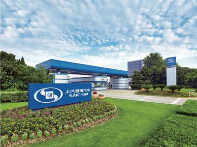 数字化转型驱动 上汽通用入厂物流信息系统的集成实践